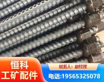 商丘右旋螺纹锚杆