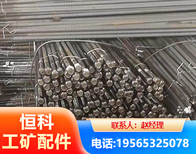商丘左旋螺纹锚杆