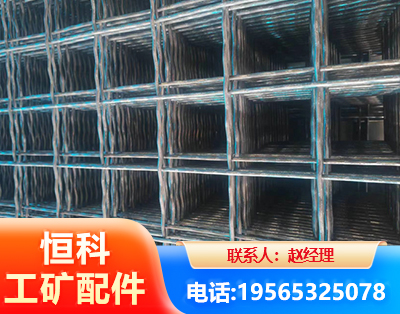 商丘钢筋编炽焊网