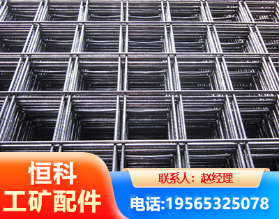 商丘钢筋平焊网