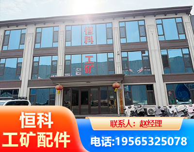 商丘厂房厂貌