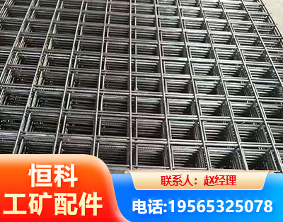 商丘钢筋平焊网