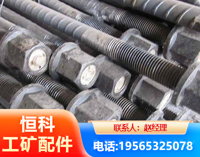 商丘左旋螺纹锚杆
