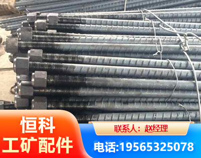 商丘左旋螺纹锚杆