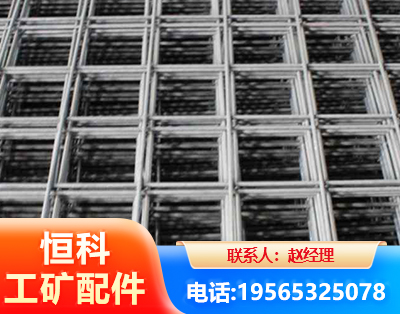 商丘钢筋平焊网