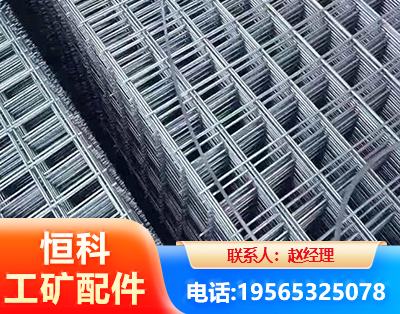 商丘钢筋平焊网