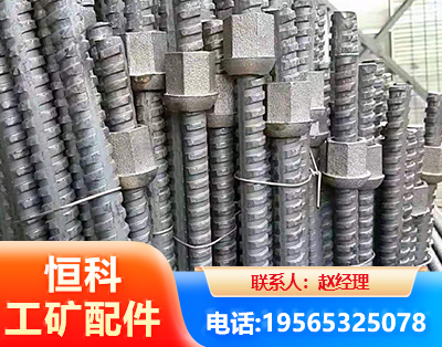 商丘右旋螺纹锚杆