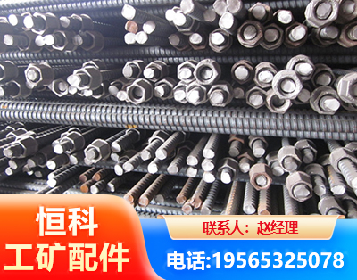 商丘右旋螺纹锚杆