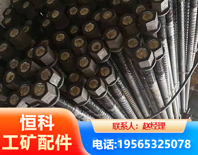 商丘左旋螺纹锚杆