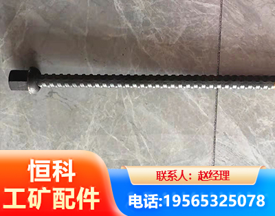商丘右旋螺纹锚杆